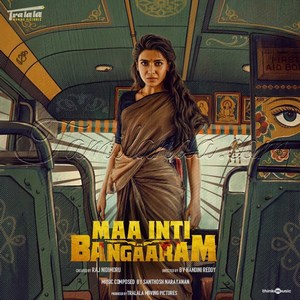 Maa Inti Bangaaram (2026) (Santhosh Narayanan)